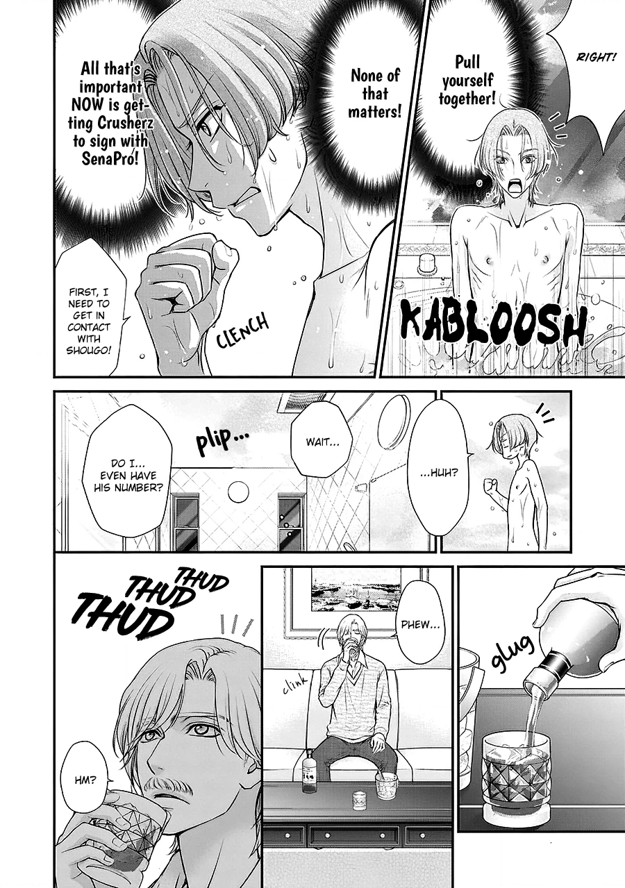 Read BACK STAGE!! chapter 6 image 9 on Lezhin