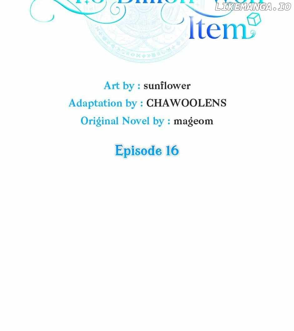 Back Then, I Didn’t Realize It Was A Big Win Chapter 16 page 12 - 
