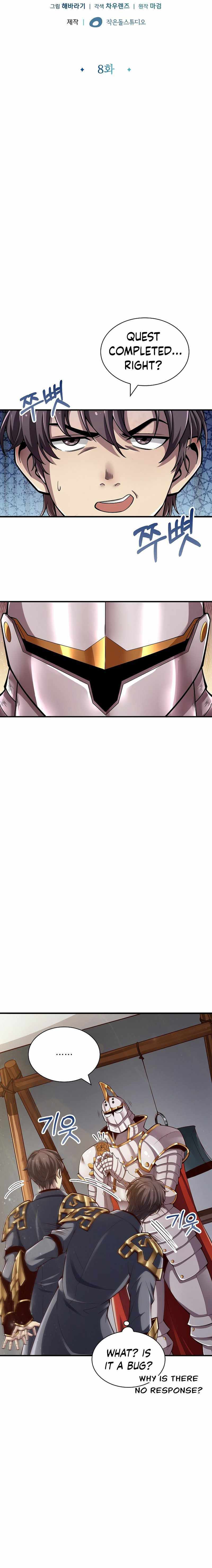 Back Then, I Didn’t Realize It Was A Big Win Chapter 8 page 6 - 