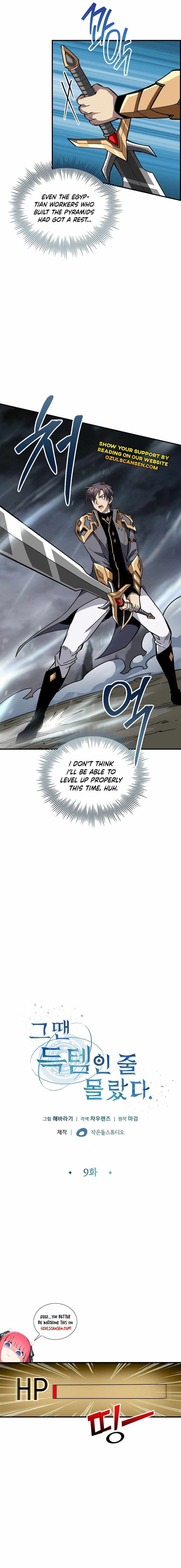 Back Then, I Didn’t Realize It Was A Big Win Chapter 9 page 6 - 
