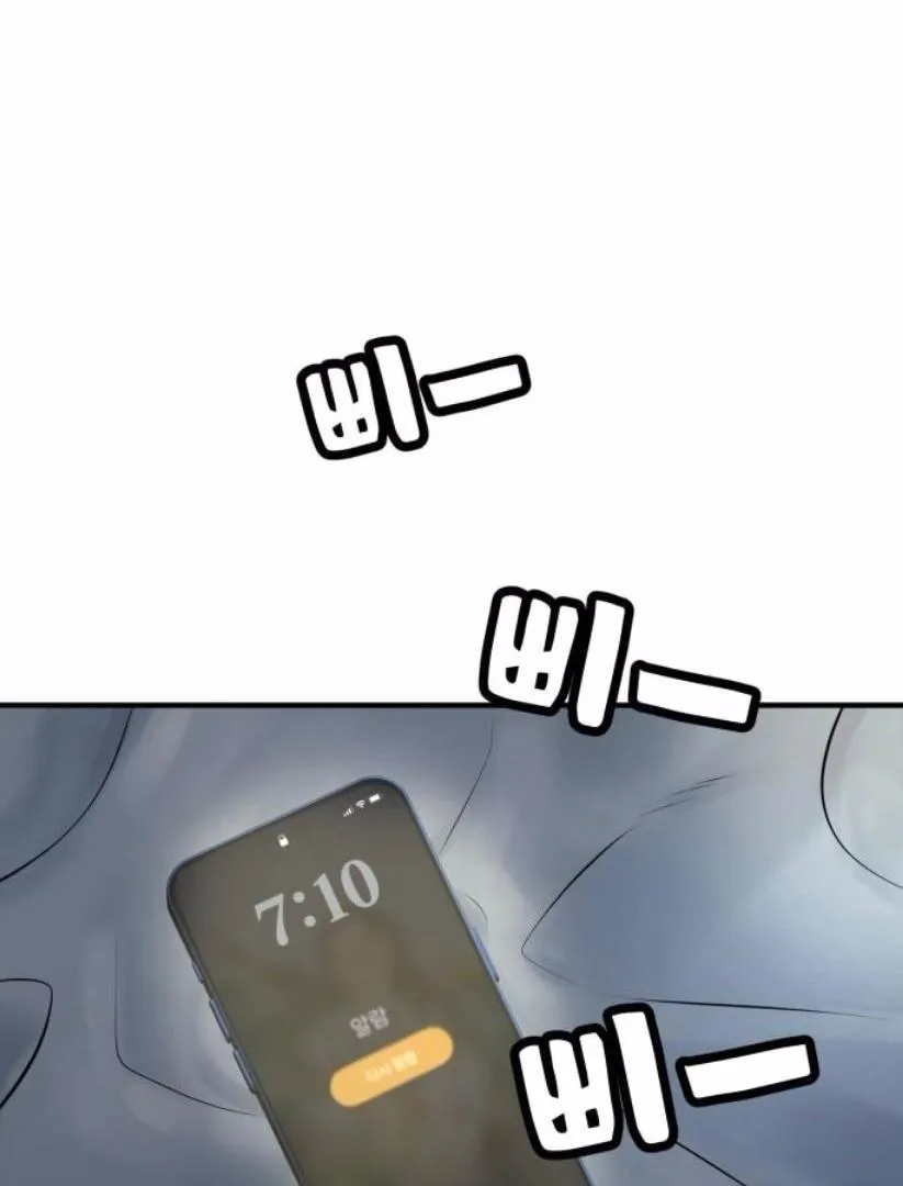 Read Back to Chan Bi chapter 1 image 1 on Lezhin