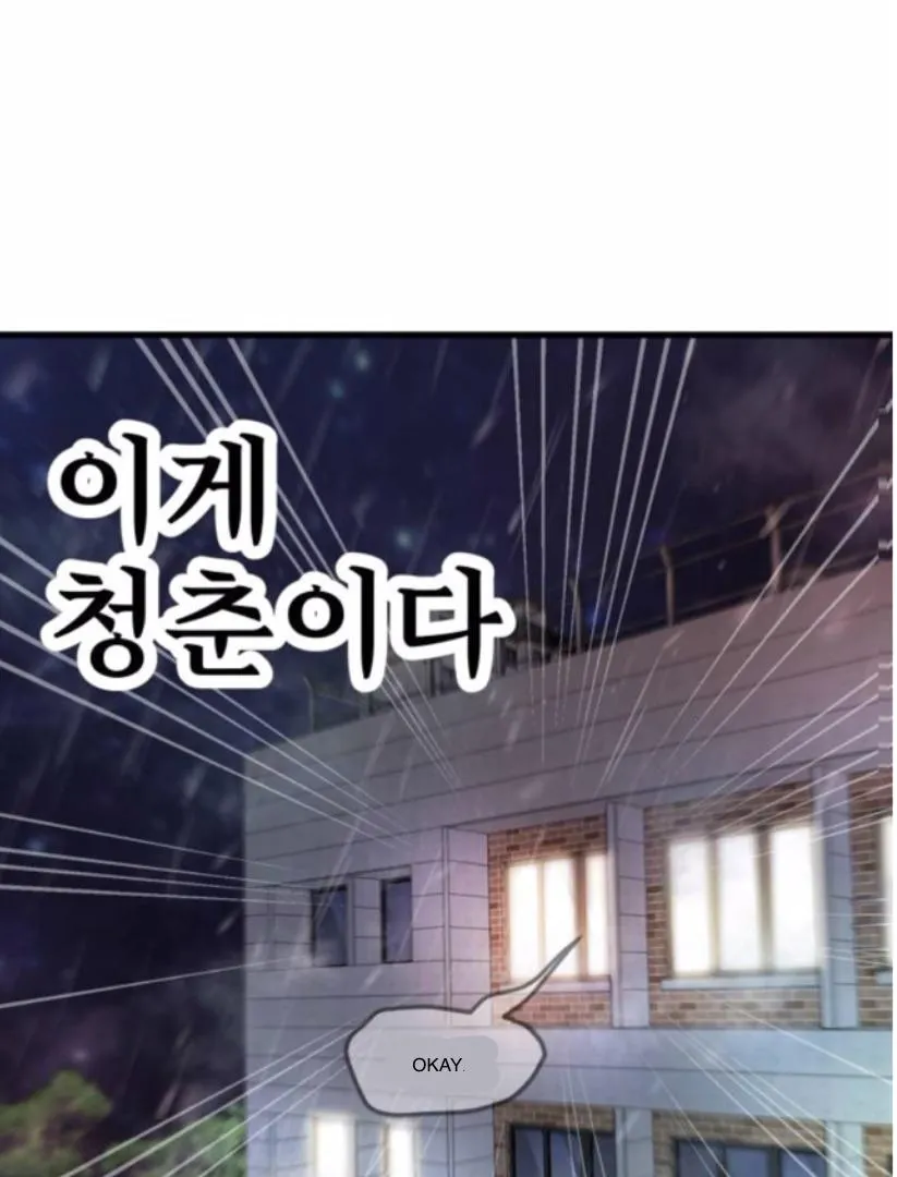 Read Back to Chan Bi chapter 1 image 126 on Lezhin