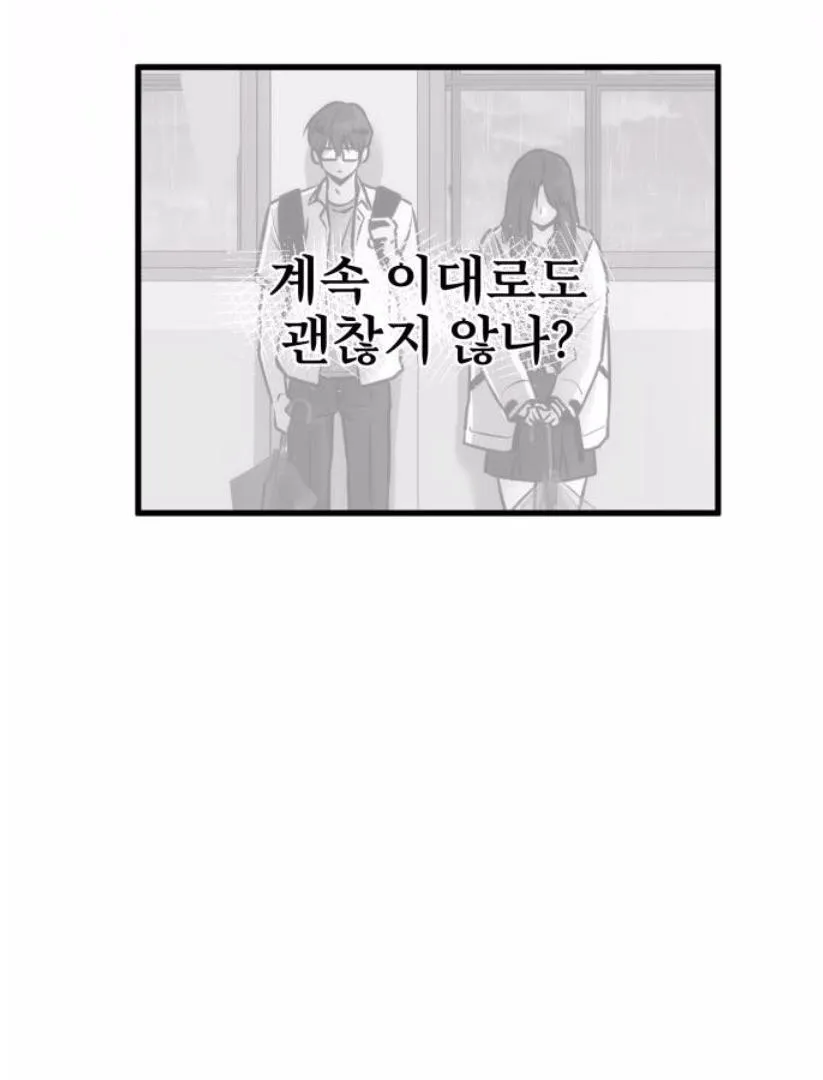 Read Back to Chan Bi chapter 1 image 157 on Lezhin