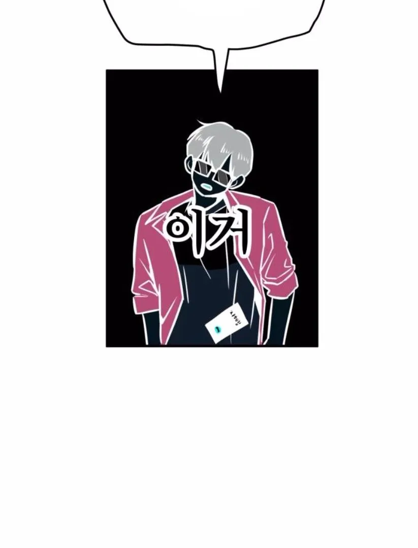 Read Back to Chan Bi chapter 1 image 216 on Lezhin