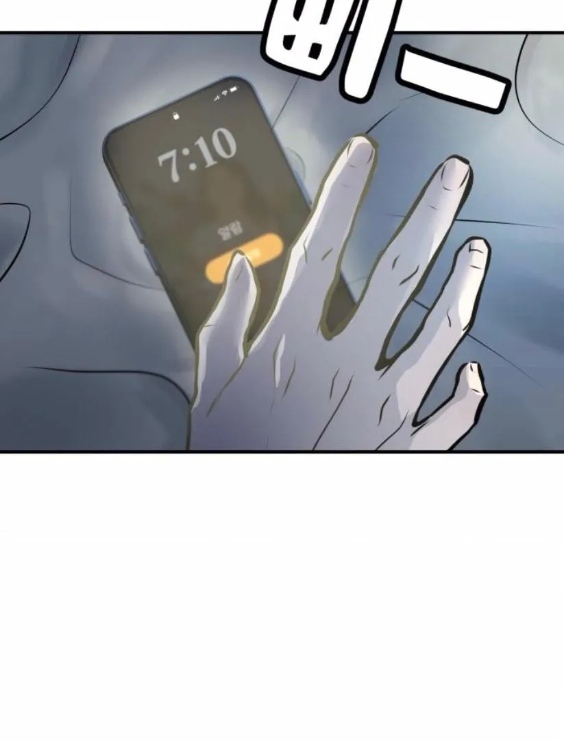 Read Back to Chan Bi chapter 1 image 3 on Lezhin