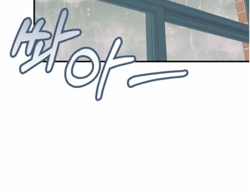 Read Back to Chan Bi chapter 1 image 32 on Lezhin