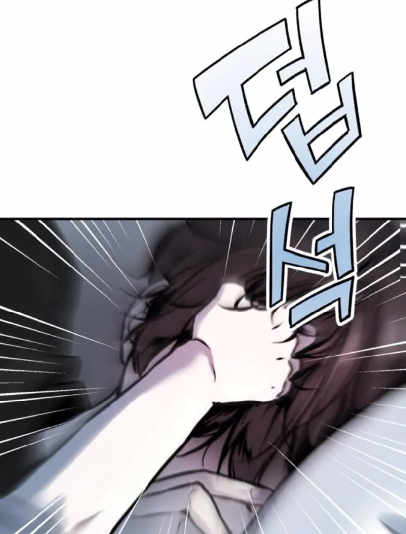 Read Back to Chan Bi chapter 1 image 9 on Lezhin