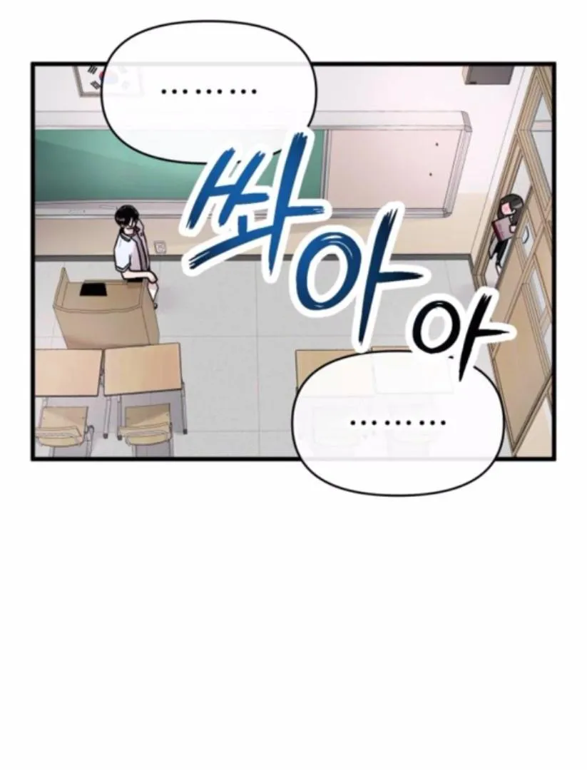 Read Back to Chan Bi chapter 1 image 96 on Lezhin