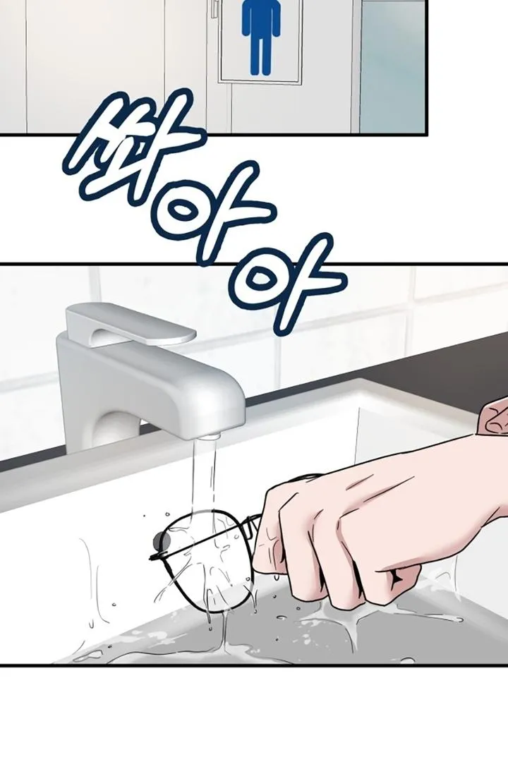 Read Back to Chan Bi chapter 2 image 118 on Lezhin
