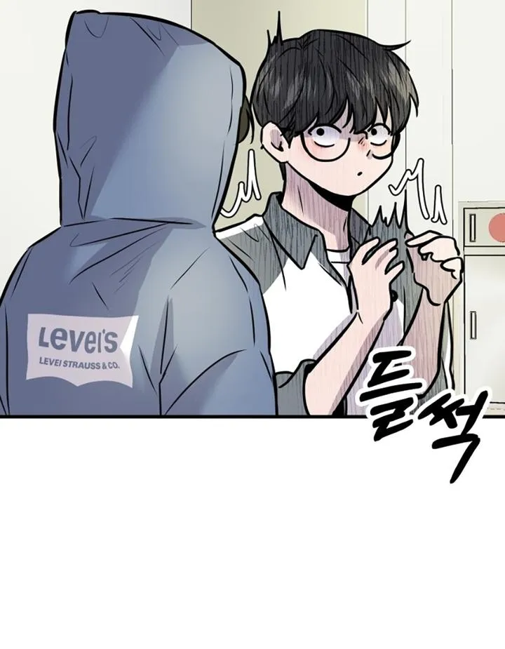 Read Back to Chan Bi chapter 2 image 124 on Lezhin