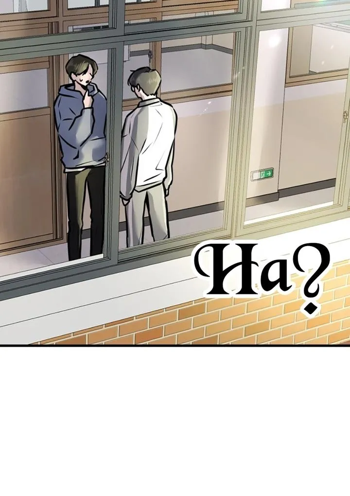 Read Back to Chan Bi chapter 2 image 165 on Lezhin