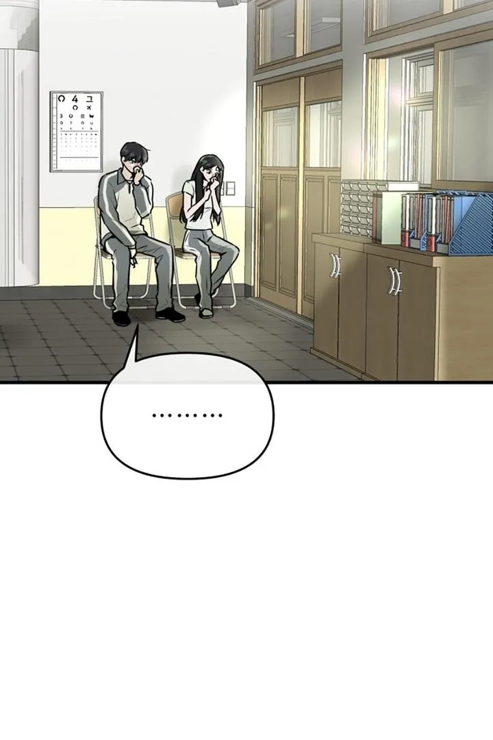 Read Back to Chan Bi chapter 2 image 87 on Lezhin