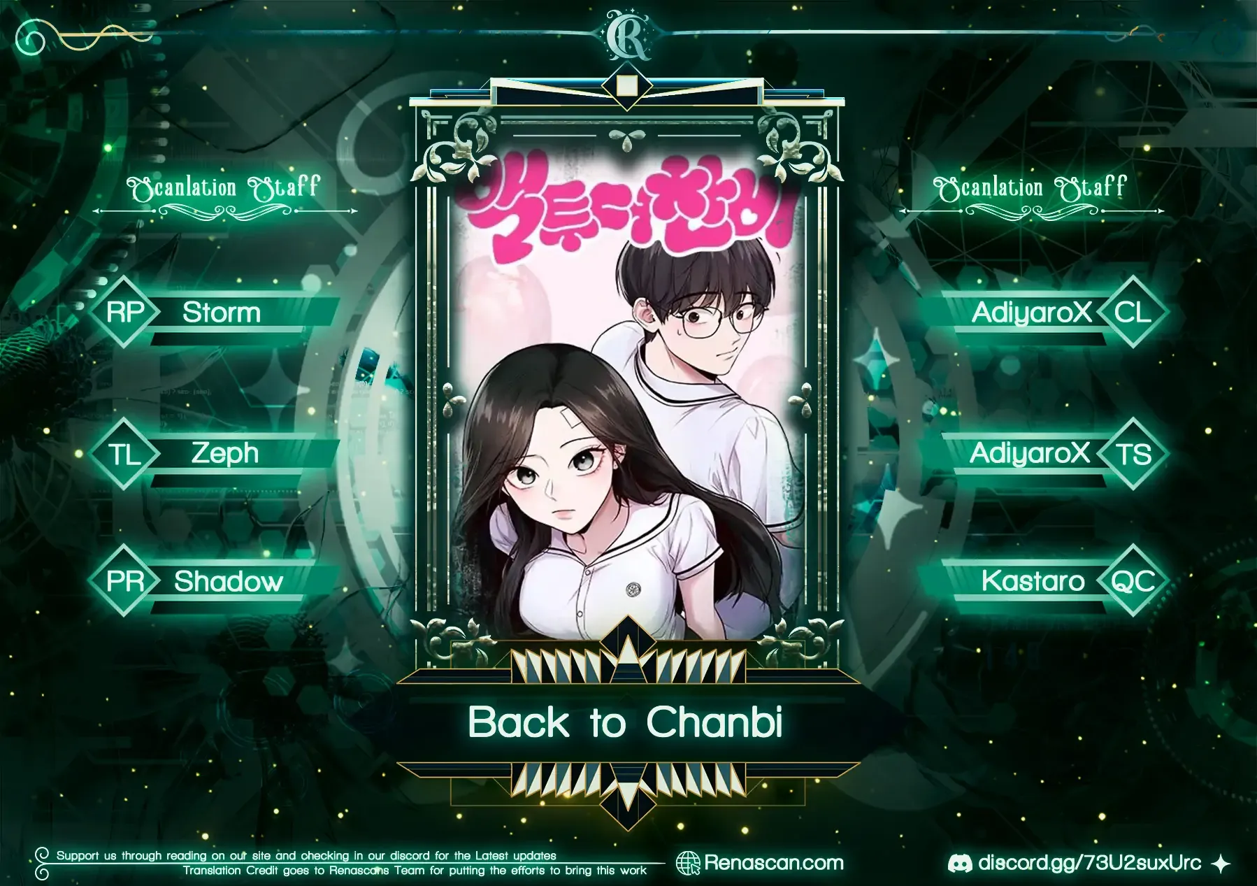 Read Back to Chan Bi chapter 32 image 1 on Lezhin