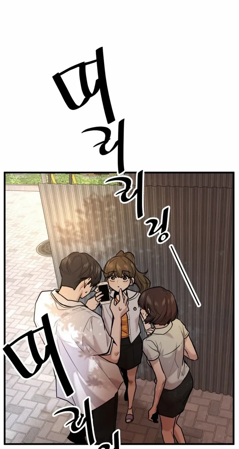 Read Back to Chan Bi chapter 32 image 79 on Lezhin