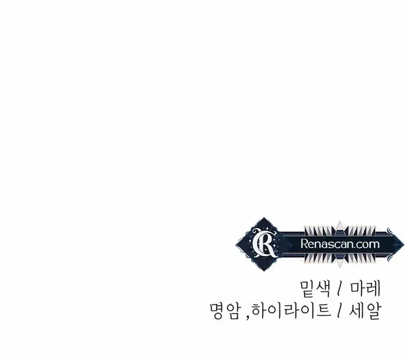 Read Back to Chan Bi chapter 32 image 85 on Lezhin