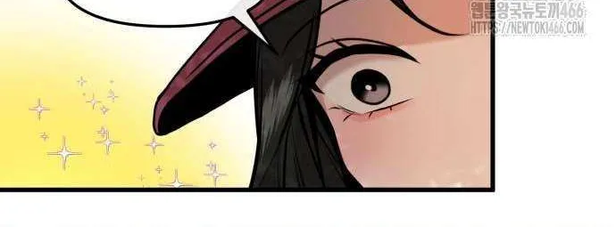 Read Back to Chan Bi chapter 33 image 40 on Lezhin