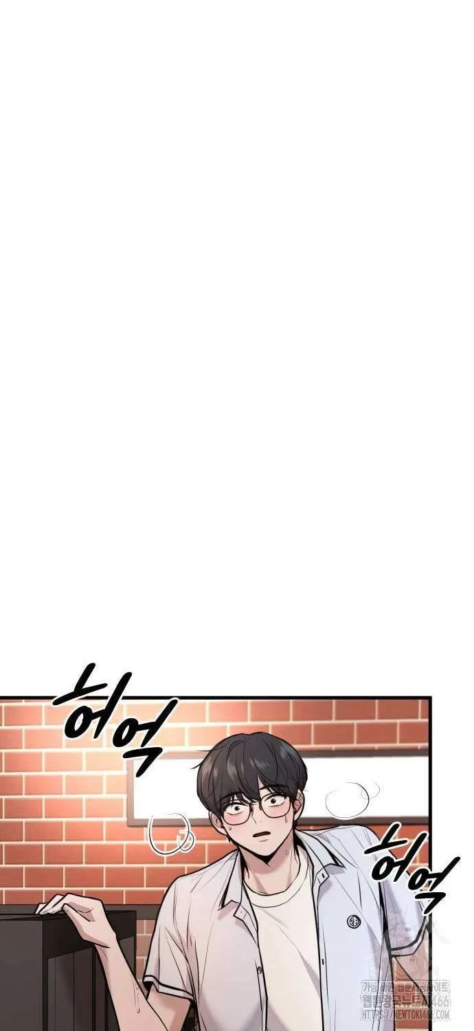 Read Back to Chan Bi chapter 33 image 42 on Lezhin