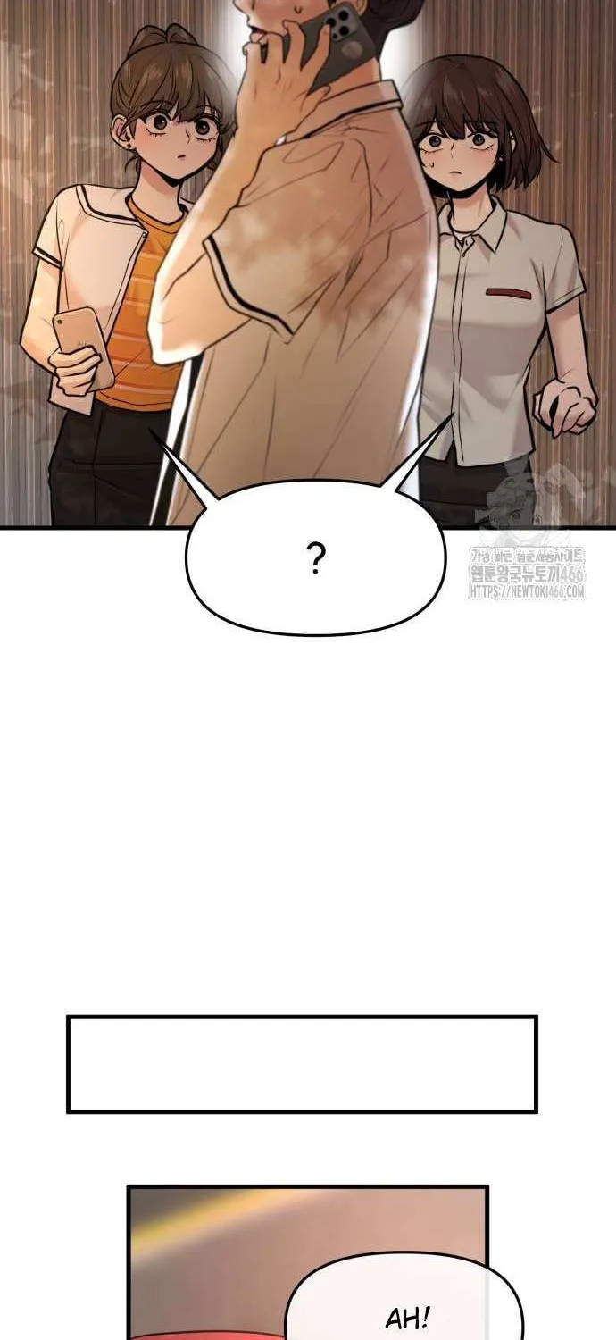 Read Back to Chan Bi chapter 33 image 5 on Lezhin