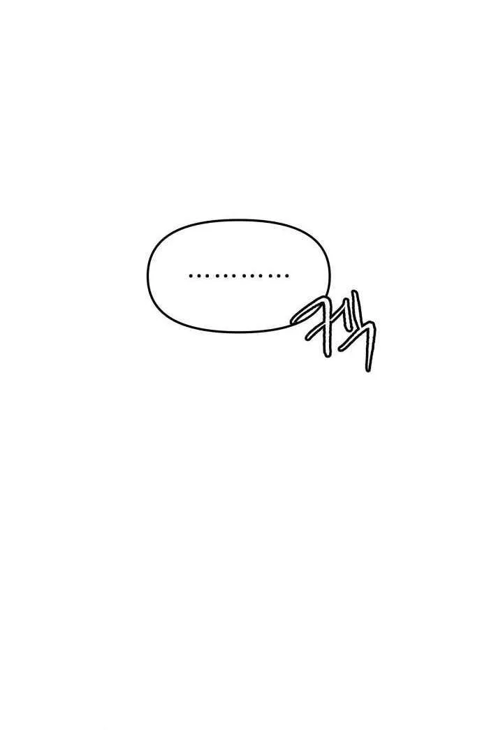 Read Back to Chan Bi chapter 33 image 63 on Lezhin