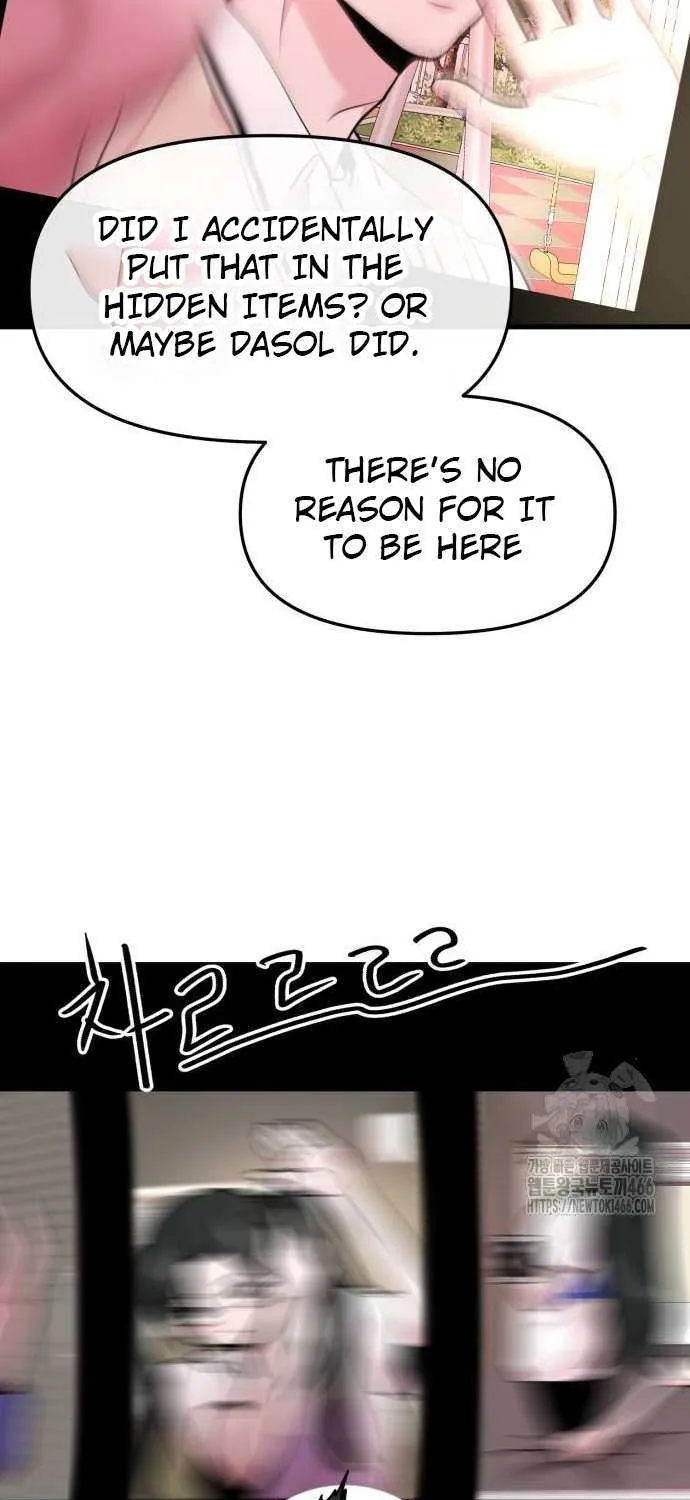 Read Back to Chan Bi chapter 34 image 41 on Lezhin