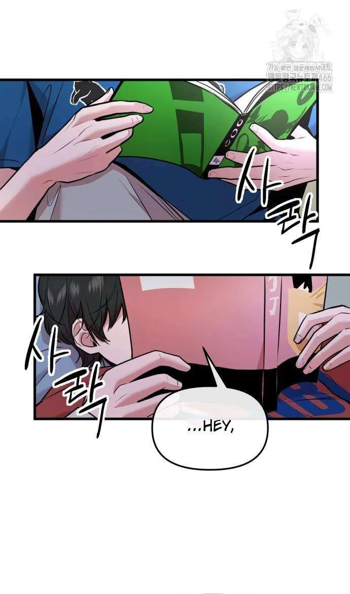 Read Back to Chan Bi chapter 37 image 3 on Lezhin