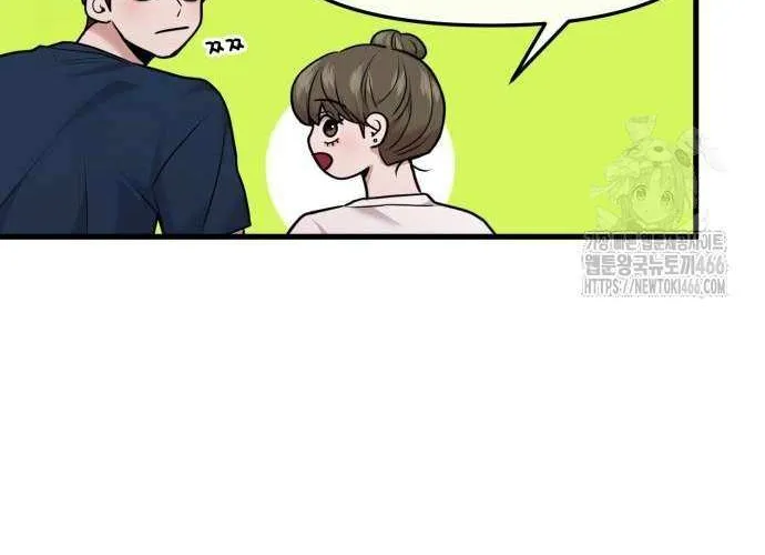 Read Back to Chan Bi chapter 37 image 36 on Lezhin