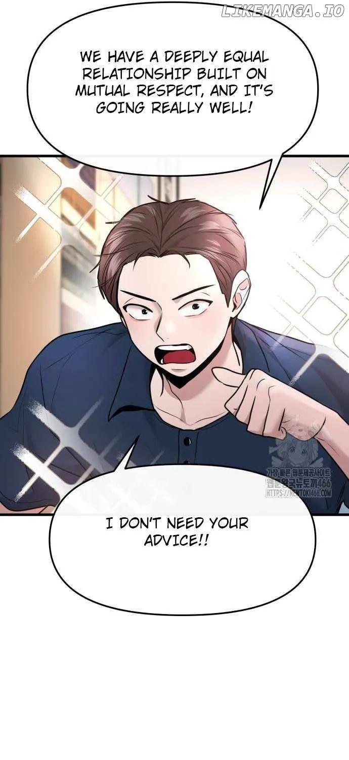 Read Back to Chan Bi chapter 37 image 43 on Lezhin