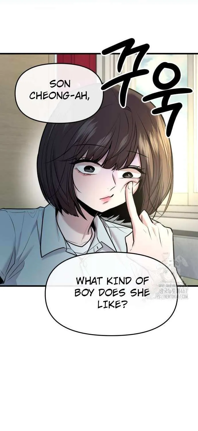 Read Back to Chan Bi chapter 38 image 19 on Lezhin