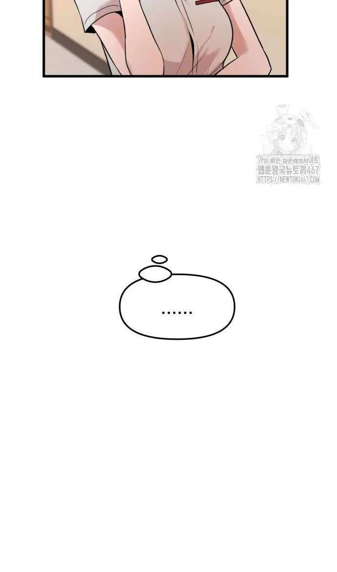 Read Back to Chan Bi chapter 38 image 76 on Lezhin