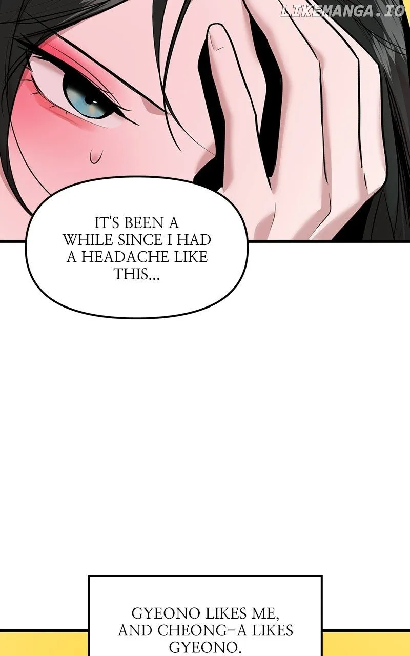Read Back to Chan Bi chapter 43 image 81 on Lezhin