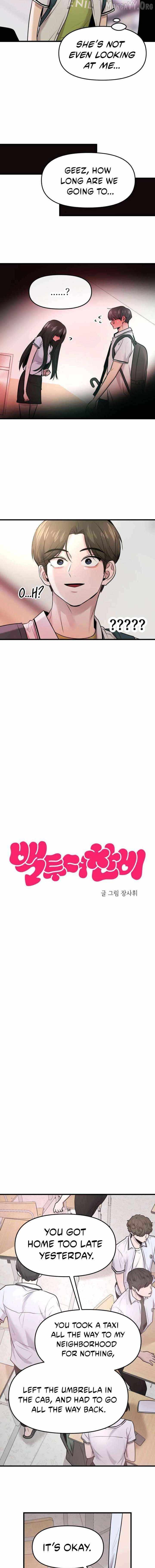 Read Back to Chan Bi chapter 70 image 4 on Lezhin