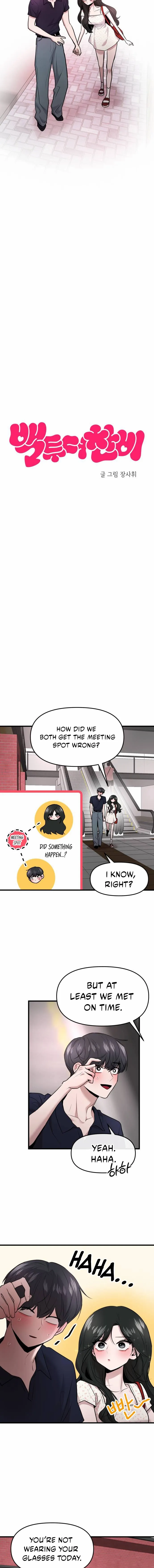 Read Back to Chan Bi chapter 71 image 2 on Lezhin