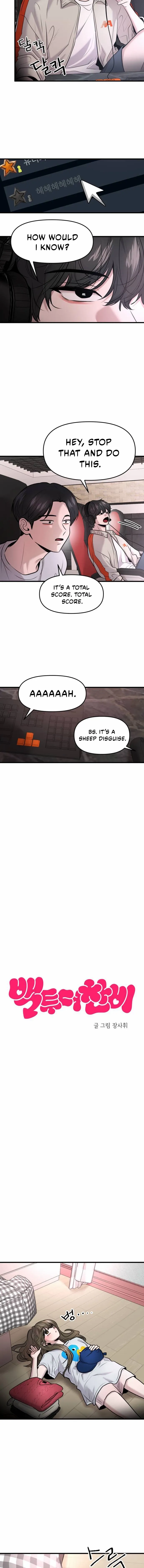 Read Back to Chan Bi chapter 74 image 1 on Lezhin