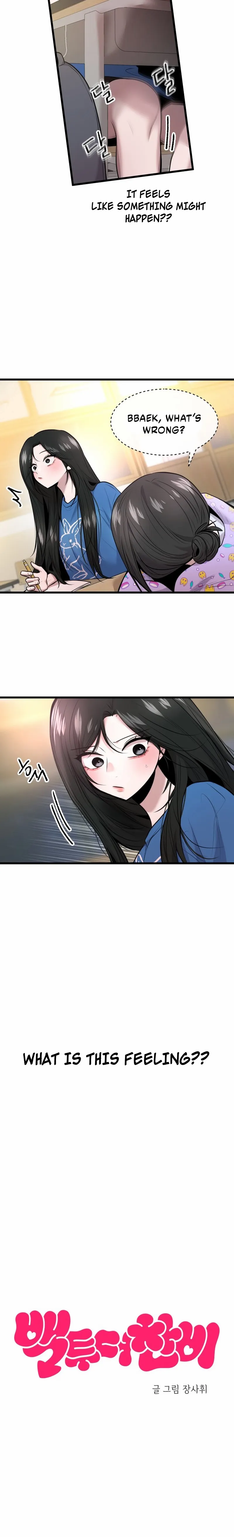 Read Back to Chan Bi chapter 76 image 1 on Lezhin