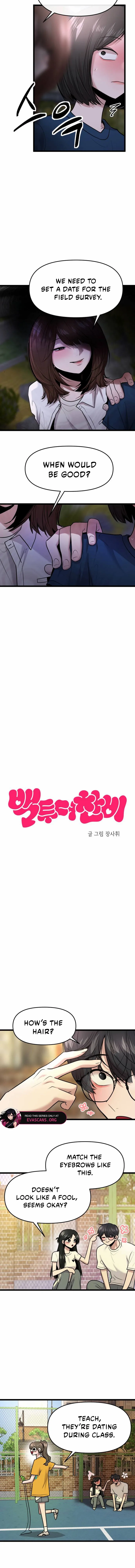 Read Back to Chan Bi chapter 77 image 5 on Lezhin
