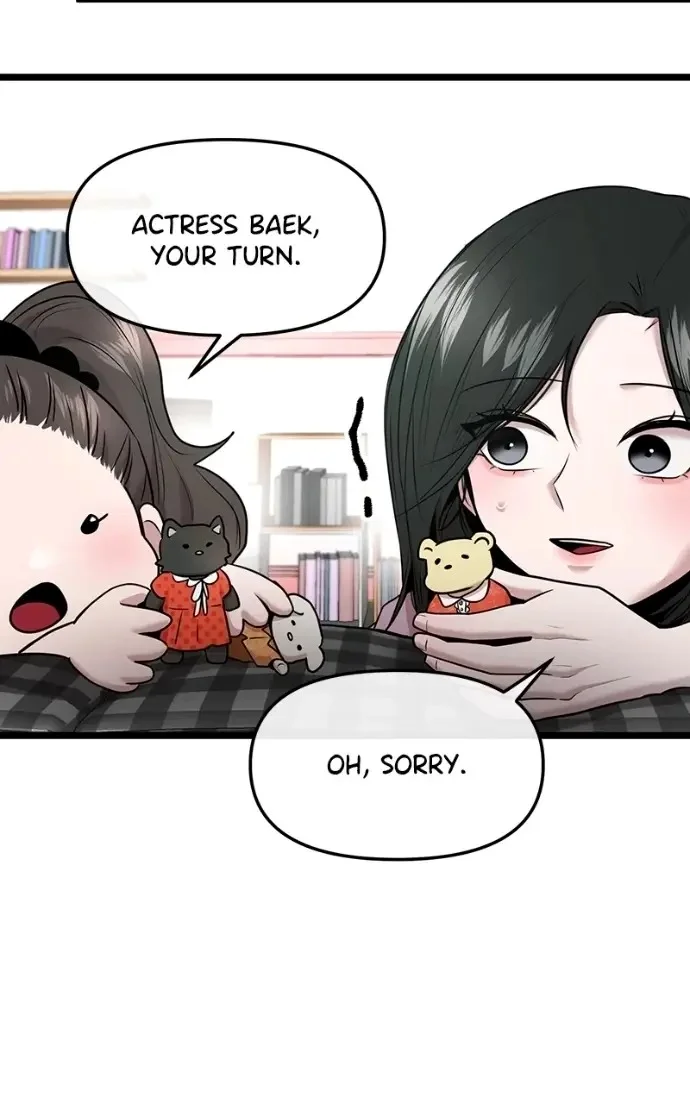 Read Back to Chan Bi chapter 81 image 20 on Lezhin