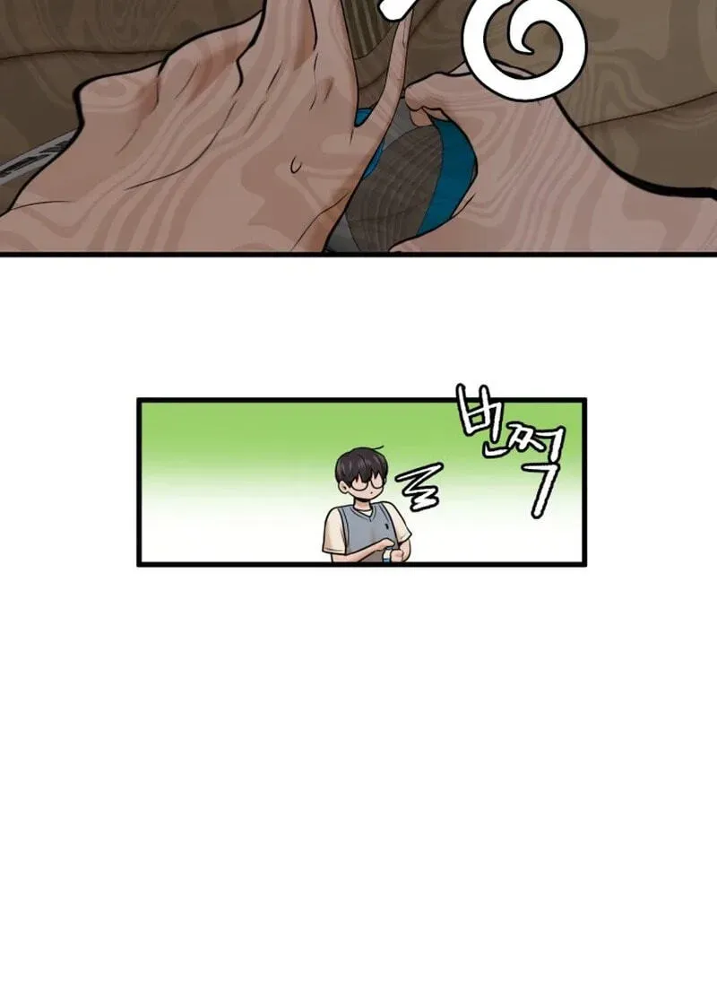 Back to Chanbi Chapter 405 page 76 - 