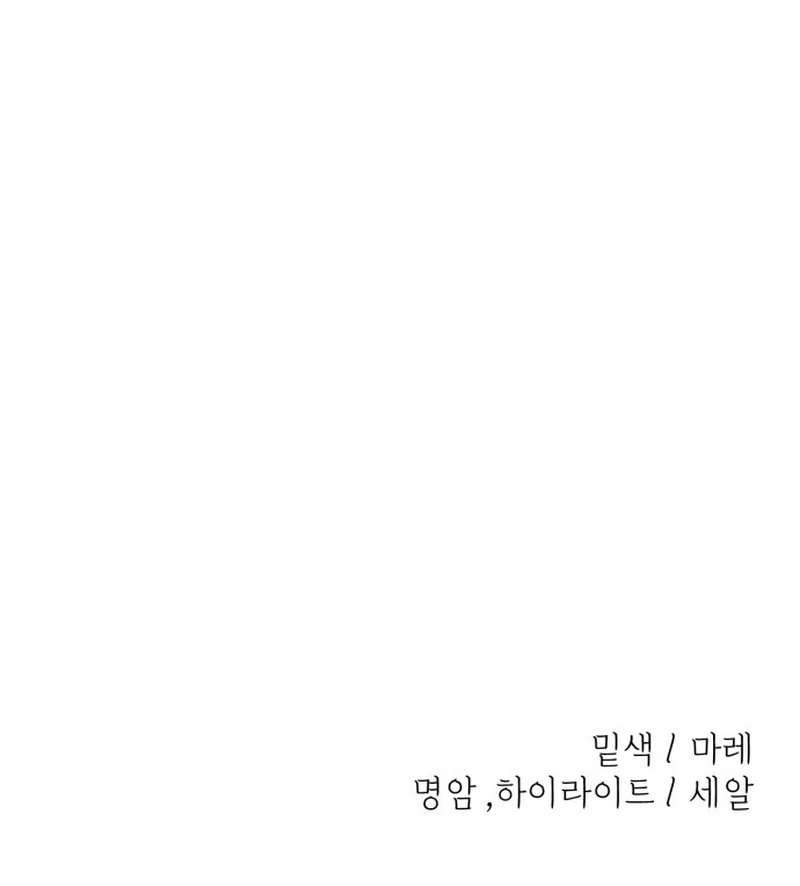 Back to Chanbi Chapter 406 page 102 - 