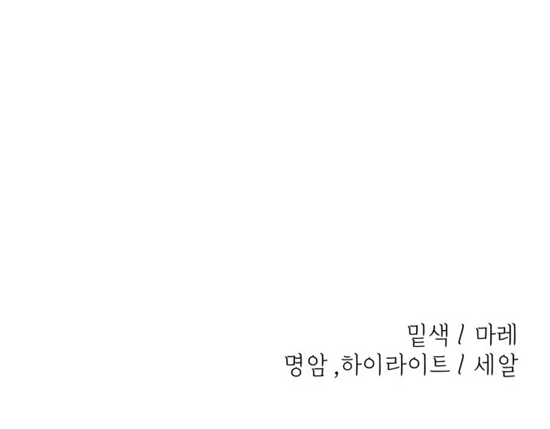 Back to Chanbi Chapter 416 page 102 - 