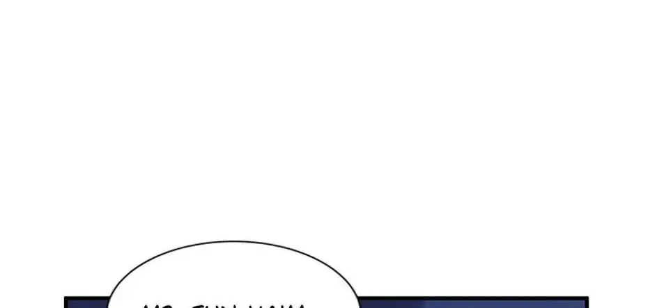 Back-to-School Boss Chapter 12 page 2 - 
