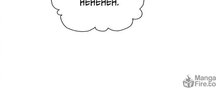 Back-to-School Boss Chapter 13 page 10 - 