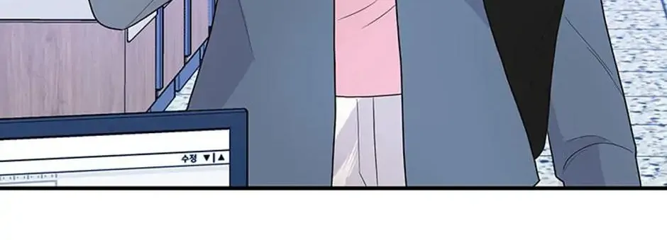 Back-to-School Boss Chapter 15 page 8 - 