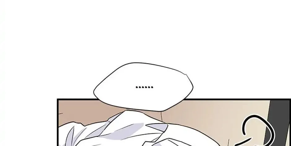 Back-to-School Boss Chapter 9 page 16 - 