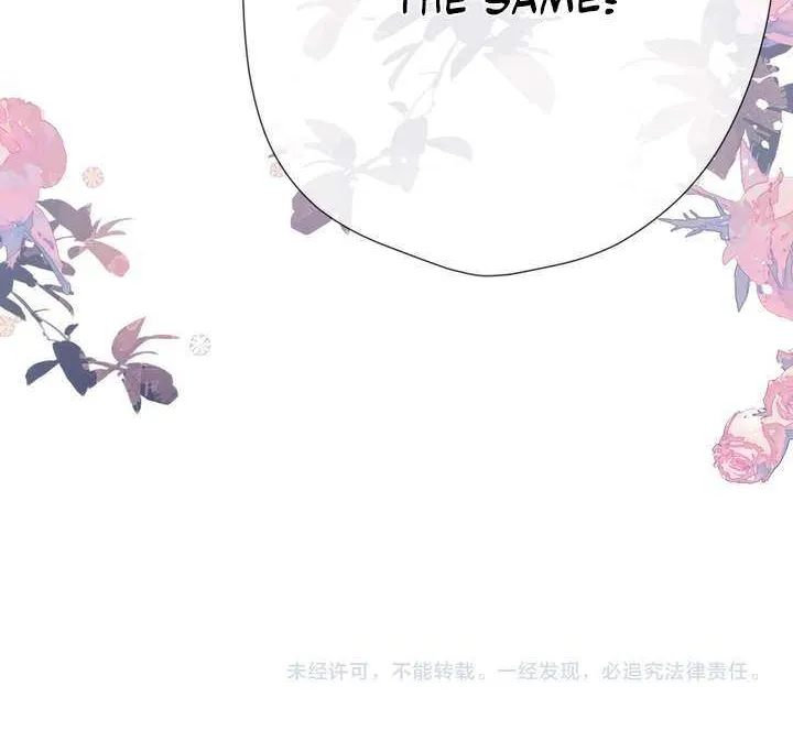 Read Back to Spring chapter 51 image 30 on Lezhin