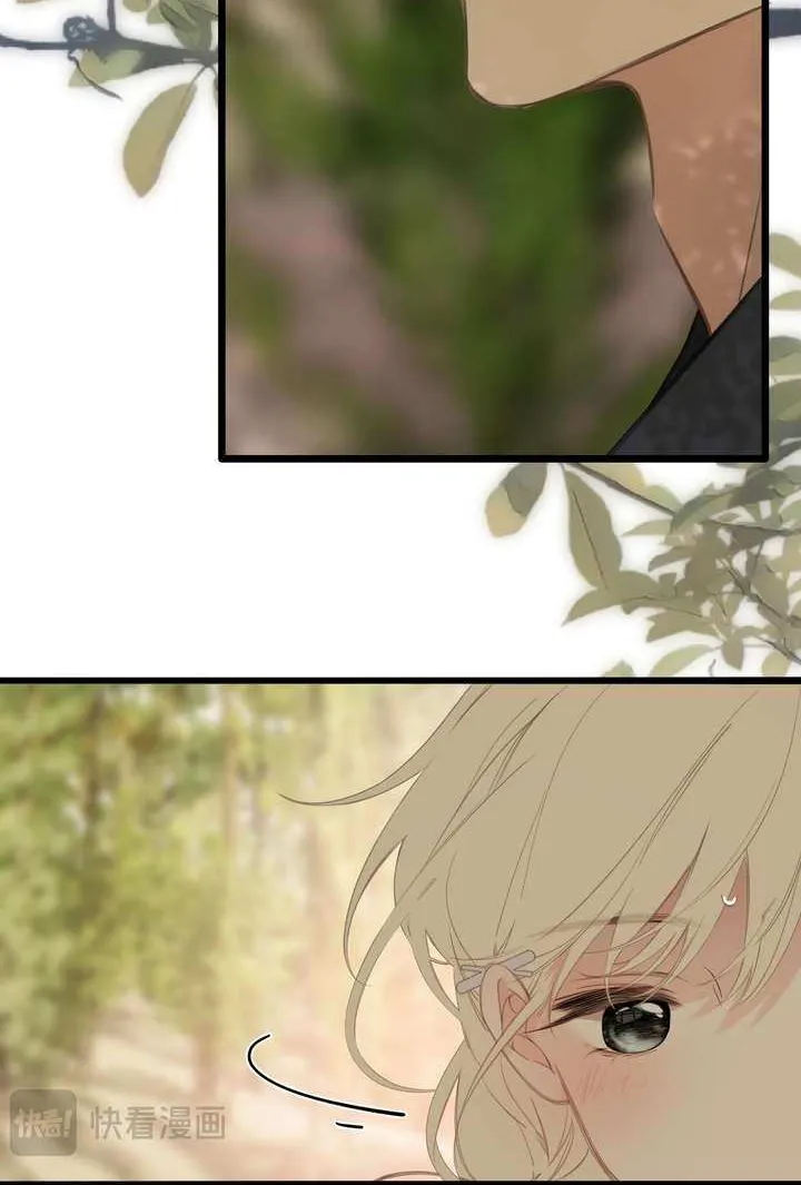 Read Back to Spring chapter 51 image 5 on Lezhin