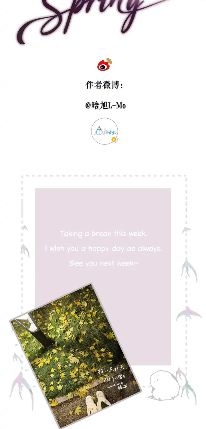 Read Back to Spring chapter 52.5 image 2 on Lezhin