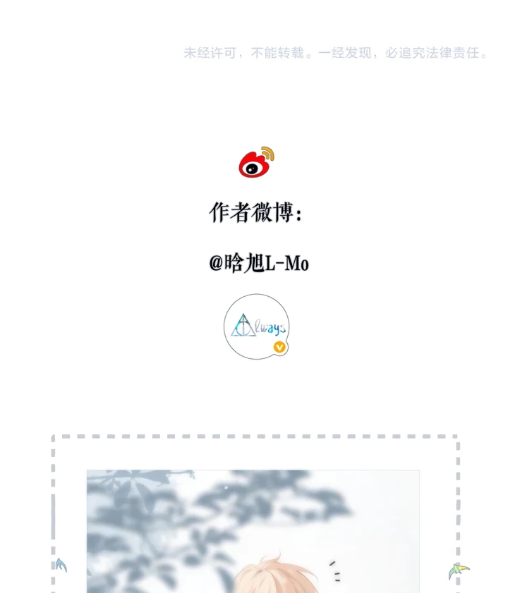 Read Back to Spring chapter 54 image 60 on Lezhin
