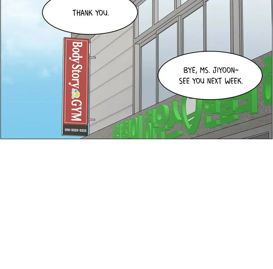Read Back to Work! chapter 113 image 1 on Lezhin
