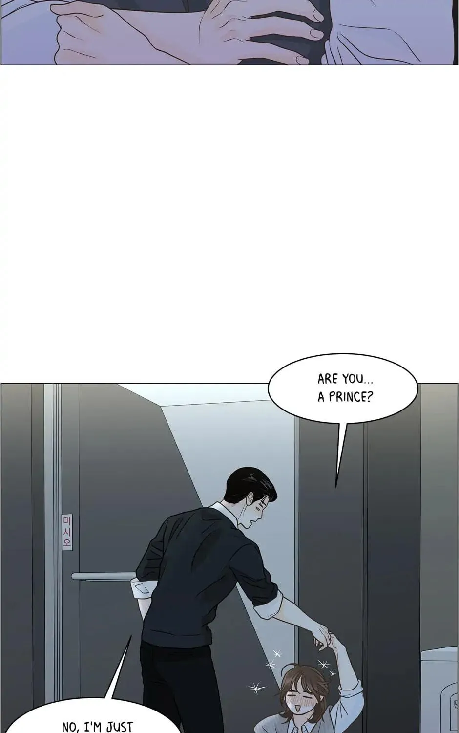 Read Back to Work! chapter 116 image 118 on Lezhin