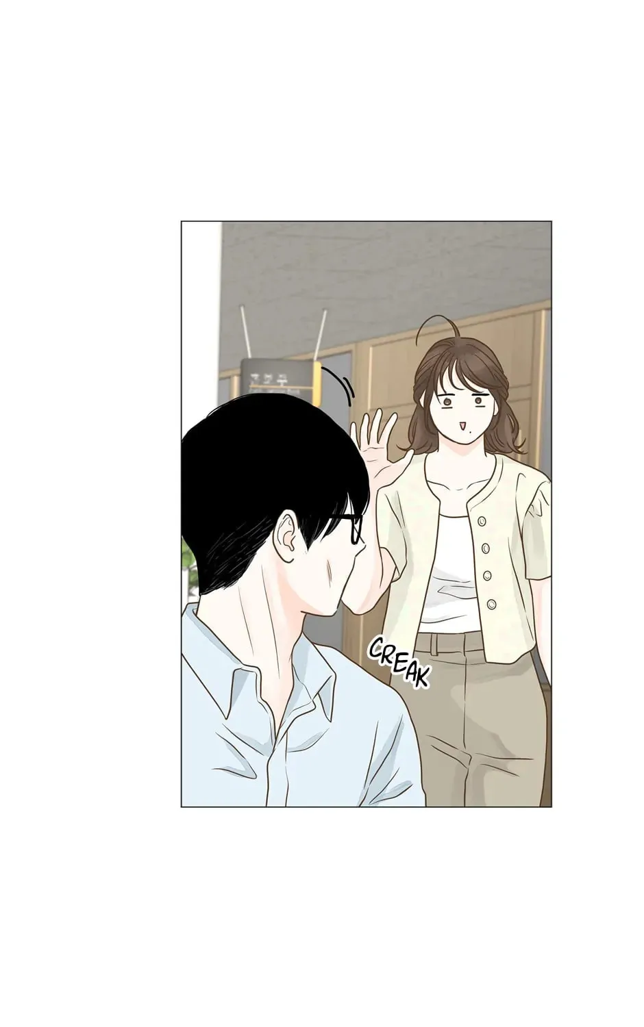 Read Back to Work! chapter 132 image 20 on Lezhin